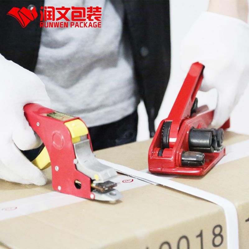 正手动打包品机电熔钳免扣打包钳热压熔LDR打包机手保工捆扎机现