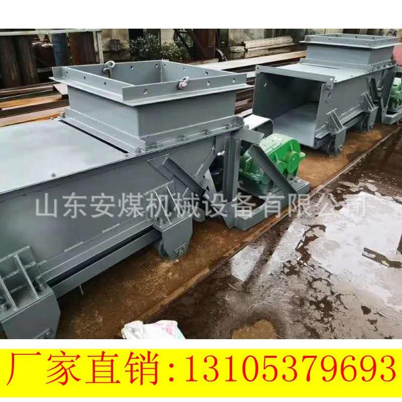 K-0型往复式煤机 K-1磁给振动给机 电往料复AM式给煤机