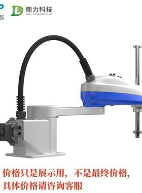 卡四诺普SCRP-RS05CARA机器人小型零件装配臂轴机接械电子插分拣