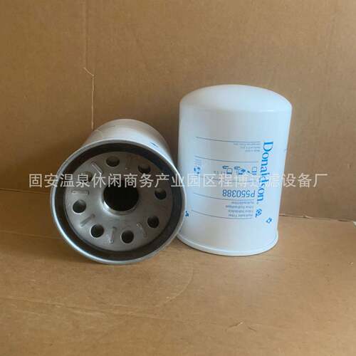 厂家1供应替代液滤芯 P55088 SH5627,压BT87,180618C9,P55088 I11