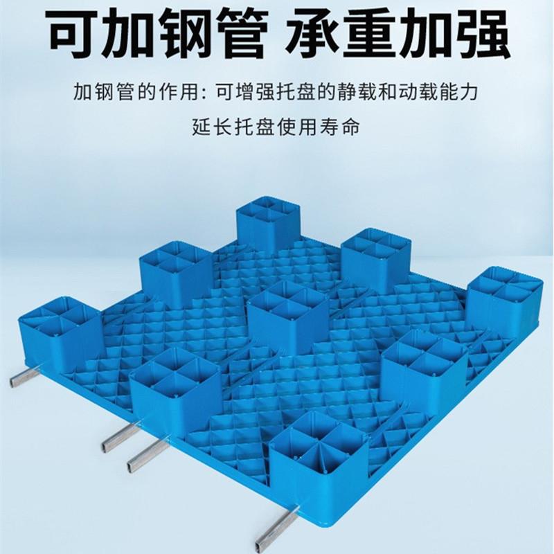 厂家加PMB厚塑胶托卡物流垫平盘板九脚托盘塑料托盘板叉车板栈板