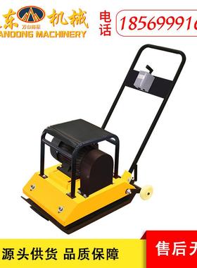 路面平0板夯51710型20型电动汽油柴地油基地坪沥青路面震动压5实