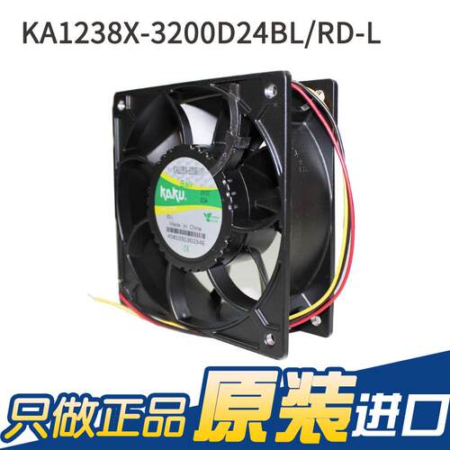 KAKU固 KA138X-3卡200LD24BL/RD- 224VFIA 带报警信号耐高温散热