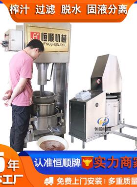 塑料UIK橡胶油渣脱水压滤 深度机浸漆泡杨梅酒过换滤机 双桶轮压