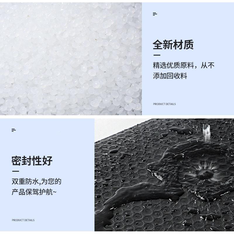 华都包装黑色共加挤膜厚气泡袋OPQG膜泡1泡袋P子20克物流打包快递