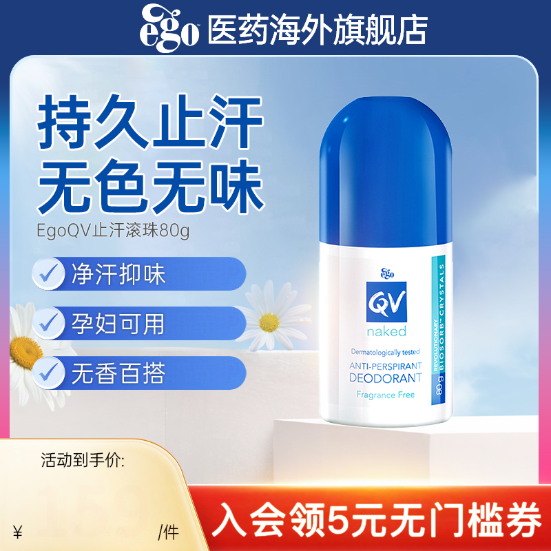 80g Ego QVƿֹֹ¶ŮҸиó־óζȥζ164.79Ԫ3(54.93Ԫ/)