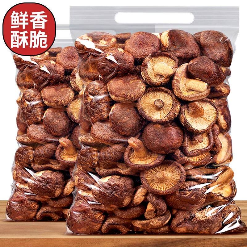 香菇脆网红休闲零食酥脆蘑菇干脱水果蔬脆袋装解馋小吃开袋即食