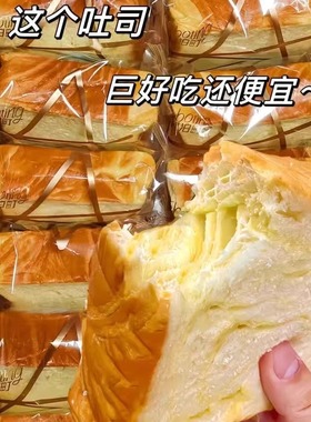 厚切吐司面包整箱早餐懒人速食全麦营养健康即食代餐休闲食品零食
