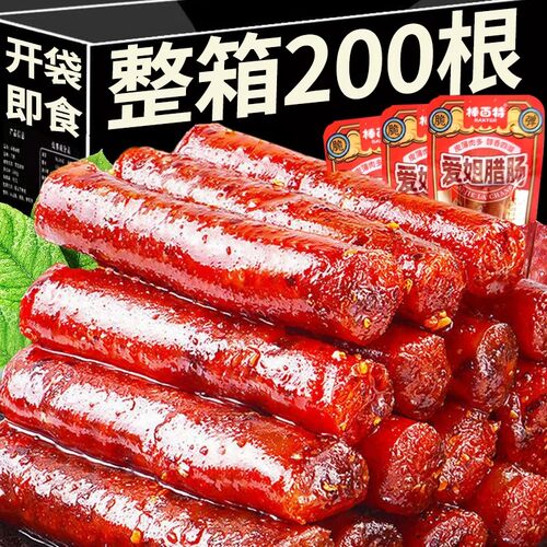 爱姐迷你小腊肠开袋即食小零食