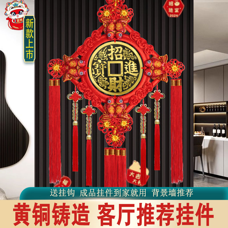 2025新款中国结挂饰大号铜钱客厅五帝高档镇福入户门玄关乔迁纯铜