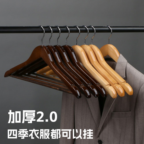 实木衣架酒店专用衣撑服装店木质衣挂裤夹带夹防滑民宿宾馆衣服架