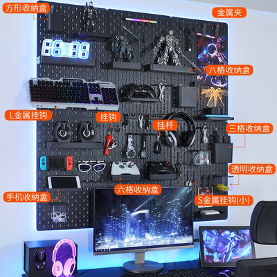 黑色适宜家用洞洞板配件挂钩