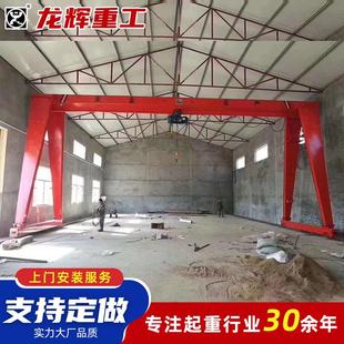 起重机 厂家出售MH型单主梁航车龙门吊工业用18吨电动葫芦单梁门式
