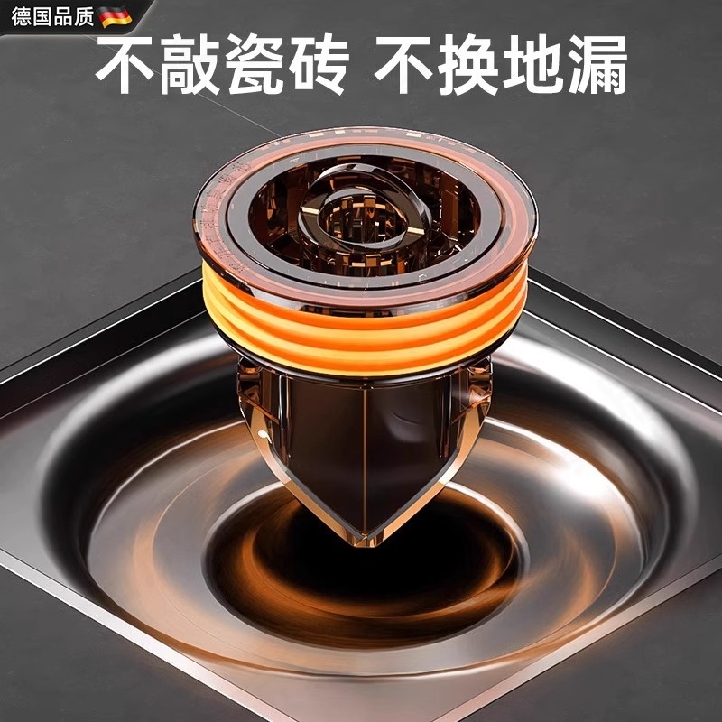 【德国品质】卫生间地漏防臭器