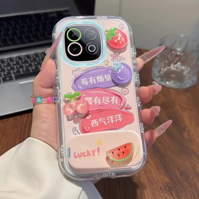 适用iQOOZ系列莓有烦恼手机壳