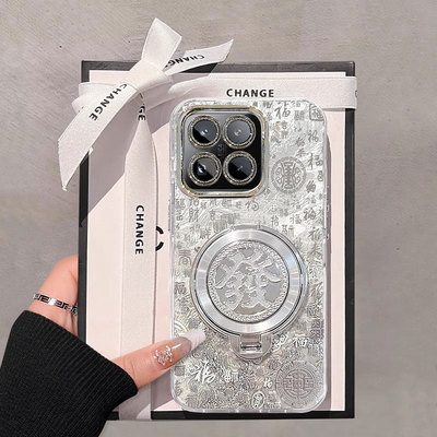 适用小米系列百福图手机壳