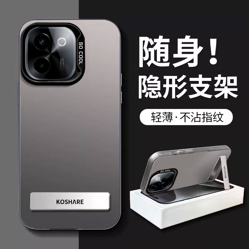 VIVOY200手机壳硅胶撞色元气壳