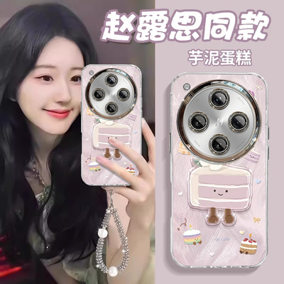 适用OPPOFindX系列蛋糕手机壳