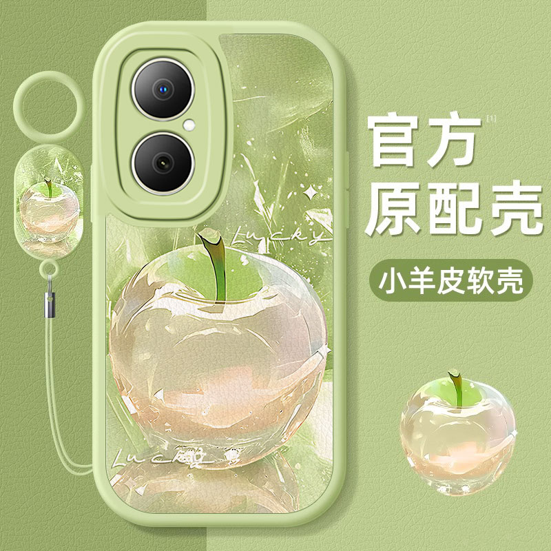 适用华为畅享80手机壳Hi畅享70Plus小众60X水晶苹果50Pro颜值畅享20SE款挂绳10Plus硅胶畅享9保护套