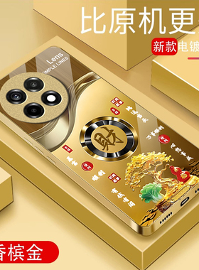 适用发财暴富一加13T手机壳12金属漆11玻璃10pro新款9R商务男士ace5防摔3V保护套2V硅胶oneplus全包竞速版