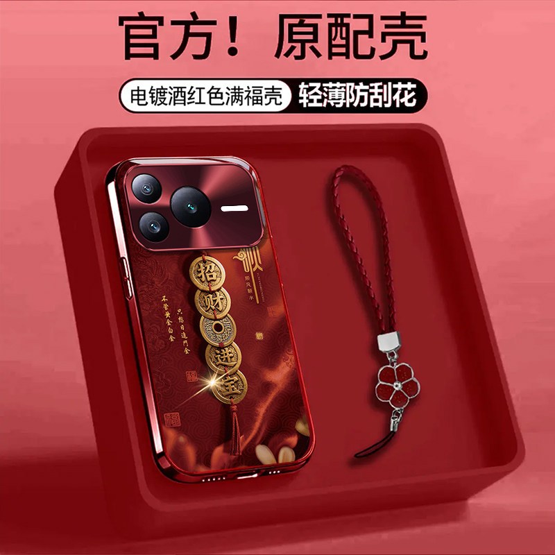 适用荣耀Power2手机壳新款潮流创意卡通铜串招财进宝荣耀WIN电镀硅胶保护套WINRT全包防摔外壳带挂绳