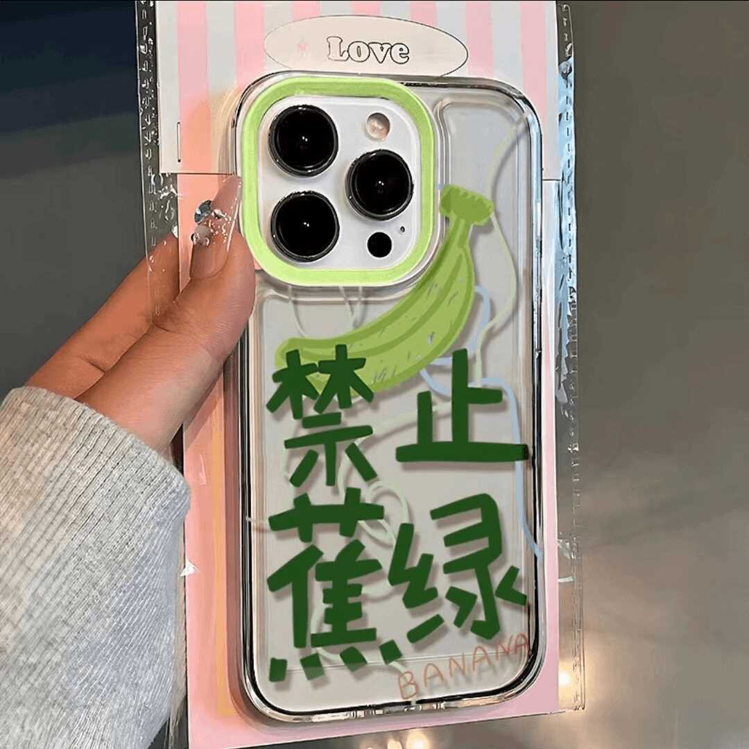 适用苹果系列禁止焦虑手机壳