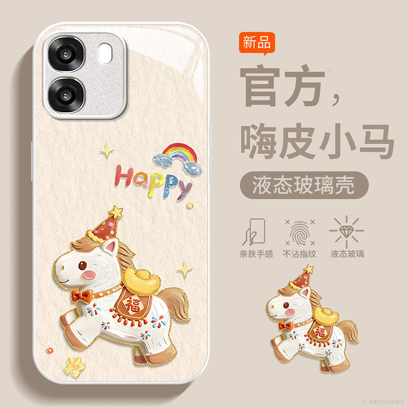 适用oppoA6S手机壳新款国风时尚油画手绘彩虹小马PLT120金属漆玻璃保护套全包边防摔外壳