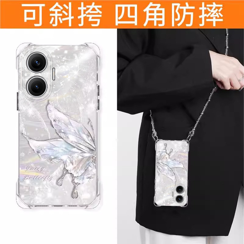 适用红米Turbo系列水钻蝴蝶外壳