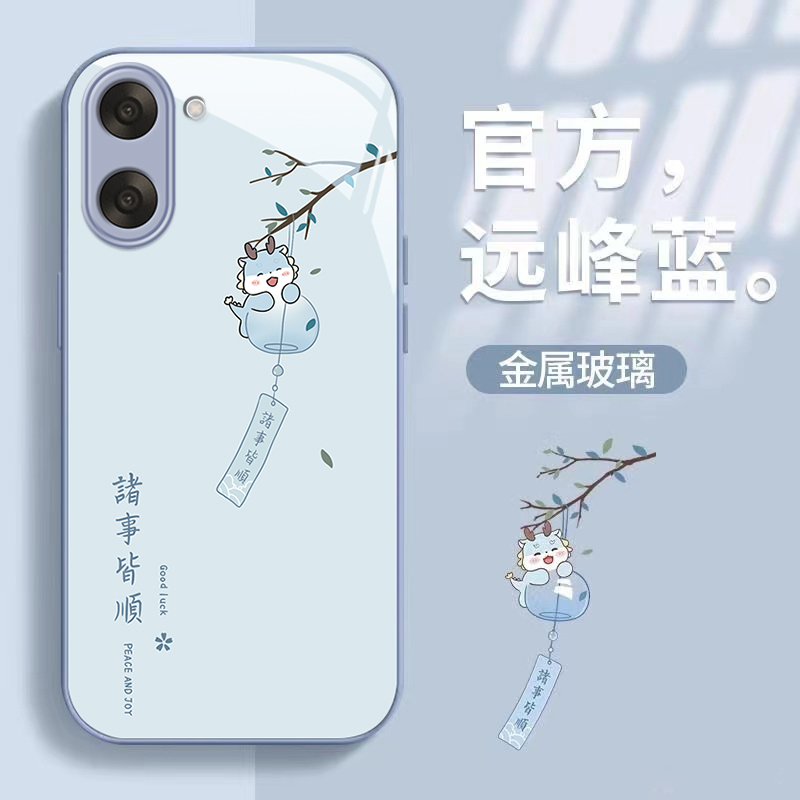 适用一加ACE5系列诸事皆顺手机壳