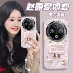 適用芋泥蛋糕vivoY300pro手機殼Y200i爆款 外殼 新款 Y100羽紗Y78plus帶鏡頭膜77E專用76S女52S防摔33T保護套35