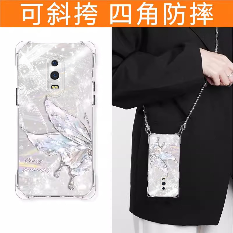 适用OPPOR17手机壳新款创意OPPOR15标准版奢华潮流水钻蝴蝶四角挂绳硅胶保护套全包防摔外壳斜挎背带