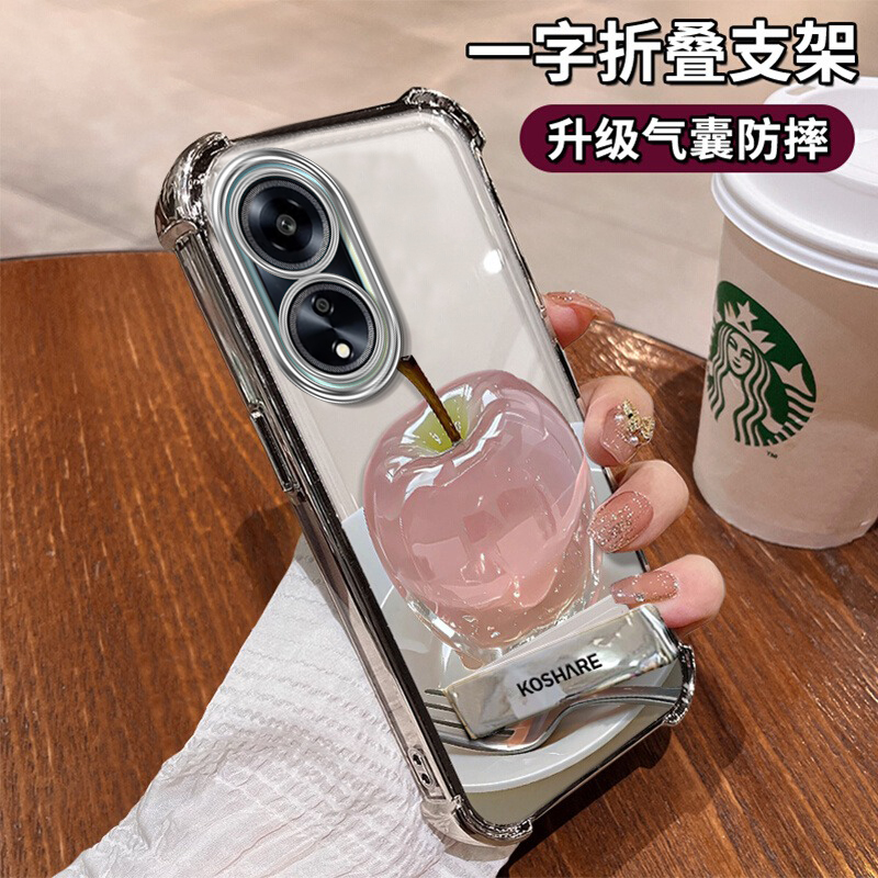 适用OPPOA系列水晶苹果手机壳