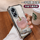 适用OPPOA98手机壳97新款 a93清新72网红a58x水晶苹果a55s电镀a3pro硅胶保护套a32四角a2pro防摔a1x外壳11s