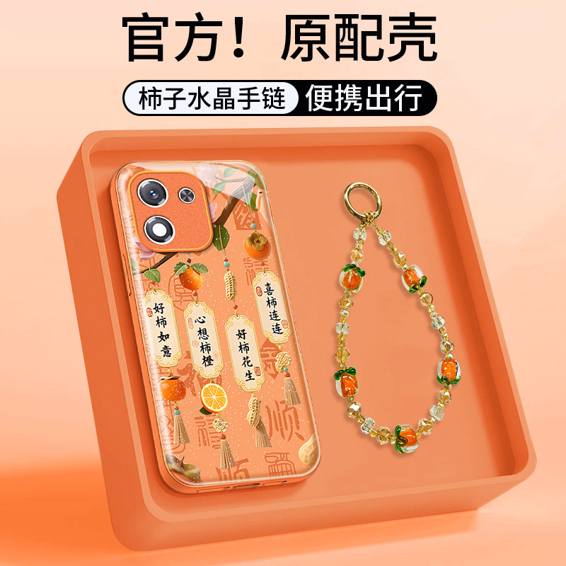 适用荣耀X70i手机壳新款X60Pro国潮X50GT时尚X50i+创意文字X40好柿发生X30i硅胶保护套X20SE全包9XPro防摔壳