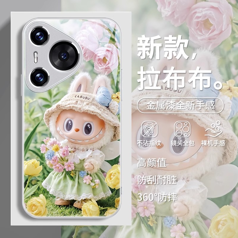 适用苹果16Pro手机壳新款iPhone15ProMax防摔14Plus玻璃13颜值12mini拉布布11小众XS高级8Plus全包7P防摔6s