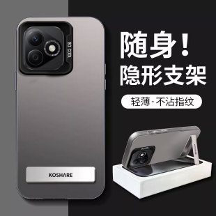 CODSK适用荣耀X60i手机壳honor新款X50PRO带支架X50i+简约X50创意X40GT纯色X30防摔保护套X10全包ins亚克力潮