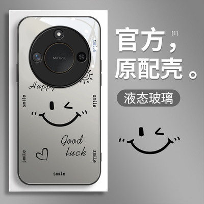 荣耀X60手机壳玻璃系列笑脸ins