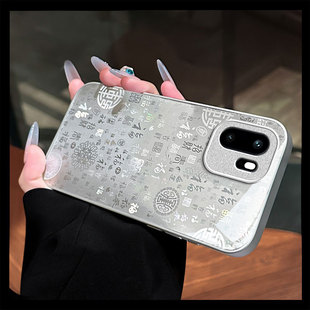 适用一加Ace6手机壳新款Ace5至尊版文字创意Ace3Pro网红Ace2V国风百福图1+ace玻璃保护套Turbo6V全包防摔外壳