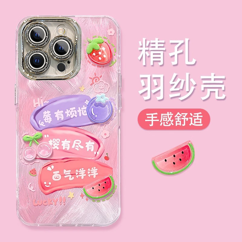适用苹果16手机壳新款15ProMax创意14Plus精孔羽纱iPhone13霉有烦恼12公仔11全包xs防摔6/7保护8Plus套