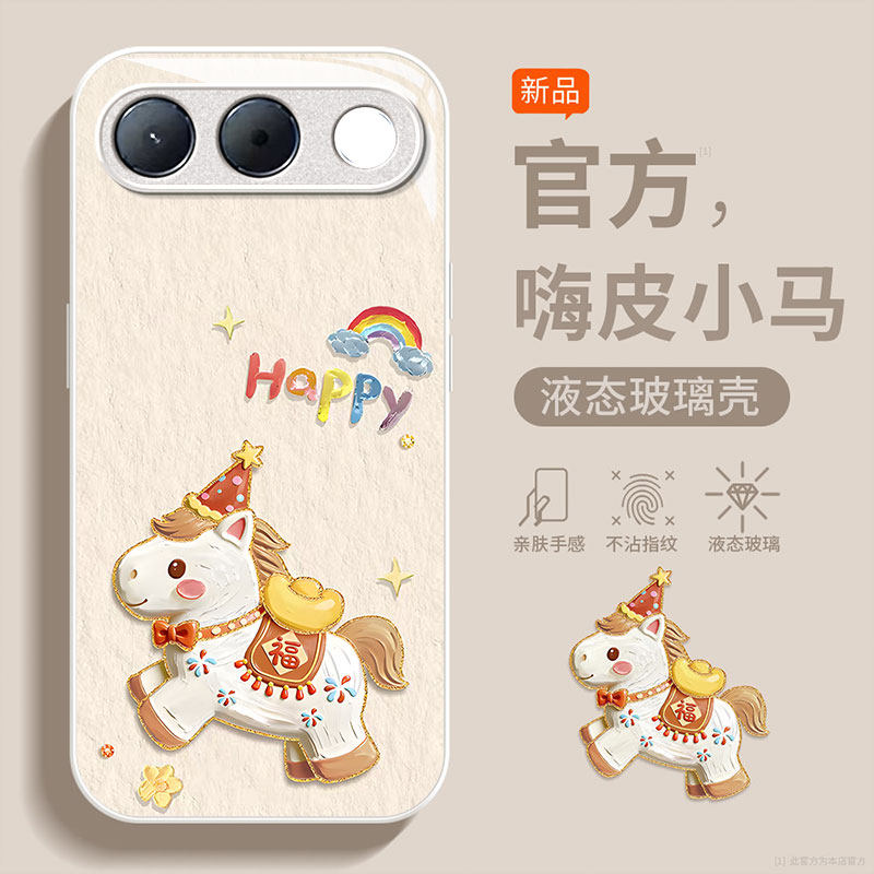 适用OPPOA系列彩虹小马手机壳