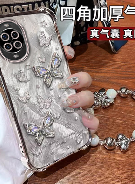 适用华为Nova14Ultra手机壳13时尚12Pro新款梦幻11闪钻蝴蝶nova10电镀9硅胶保护套8四角nova7SE防摔4e软壳