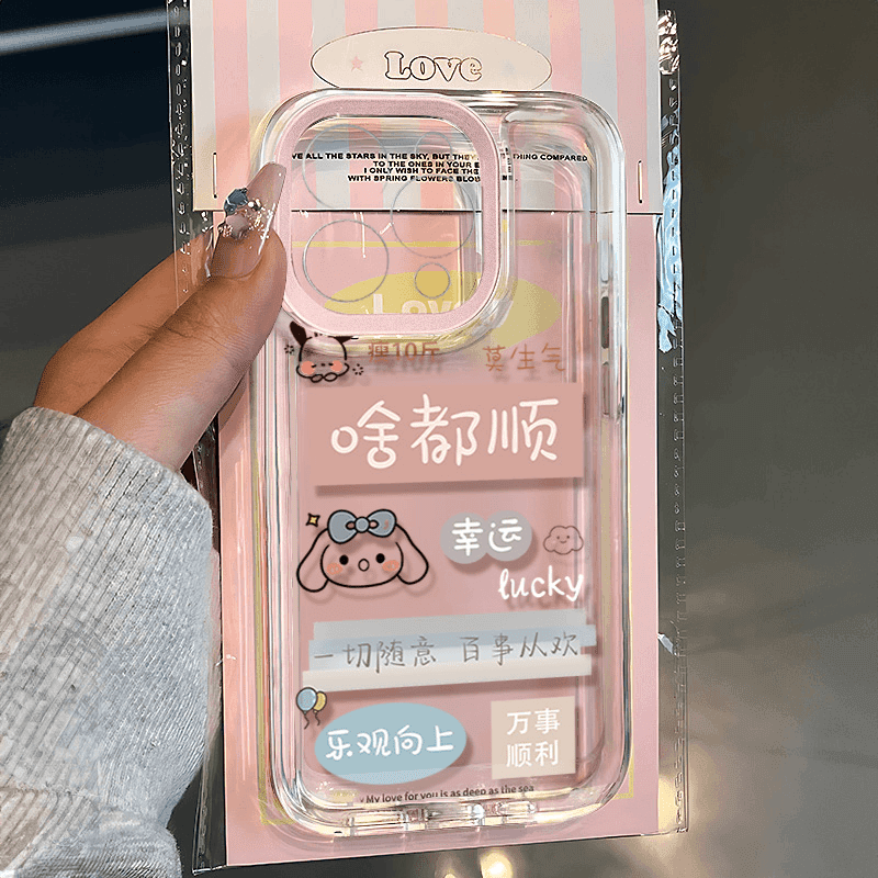 适用苹果系列啥都顺手机壳