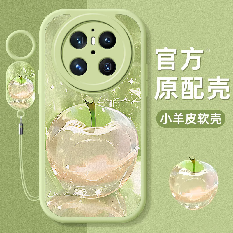 适用华为Mate70手机壳小众新款潮流Mate60Pro+水晶苹果Mate50rs硅胶全包Mate40防摔保护套华为Mate30环挂绳