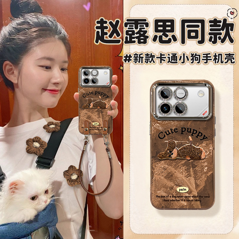 适用荣耀WIN手机壳新款卡通创意可爱潮流刺绣小狗荣耀WINRT精孔冰川纹保护套全包防摔外壳皮扣挂绳