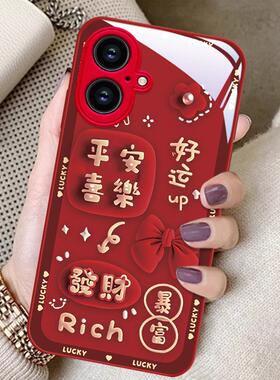 适用苹果16手机壳iPhone15Promax新年款ip14金属漆13玻璃MIni全包12高级感11防摔Xs保护套8plus二代SE2硬壳7p