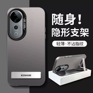 适用VIVOS19手机壳新款S18E元气VIVO简约S17t高级感S16撞色s15肤感PRO带支架S12不会撞壳的防摔保护套S10潮牌