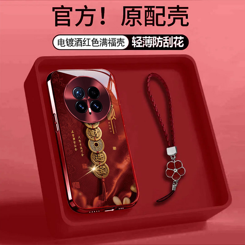 适用荣耀Magic8手机壳新款Magic7创意Magic6Pro铜串招财进宝5Pro玻璃保护套4全包防摔外壳3Pro潮流男女带挂绳