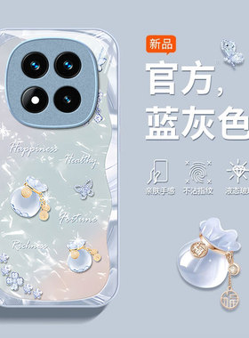 适用红米Note15Pro+手机壳14新款Note13RPro奢华12Turbo好运福袋Note11SE玻璃11TPro硬套10时尚男女9Pro全包