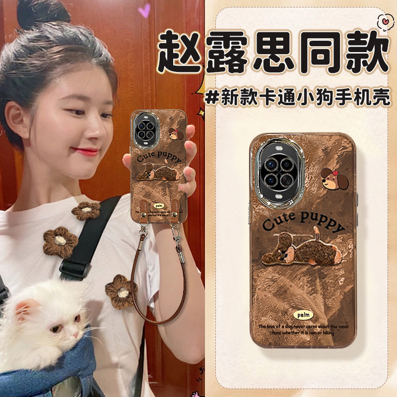 适用华为Nova14活力版手机壳网红创意潮流刺绣小狗TYR-AL00自带镜头膜保护套全包防摔外壳时尚皮扣挂绳