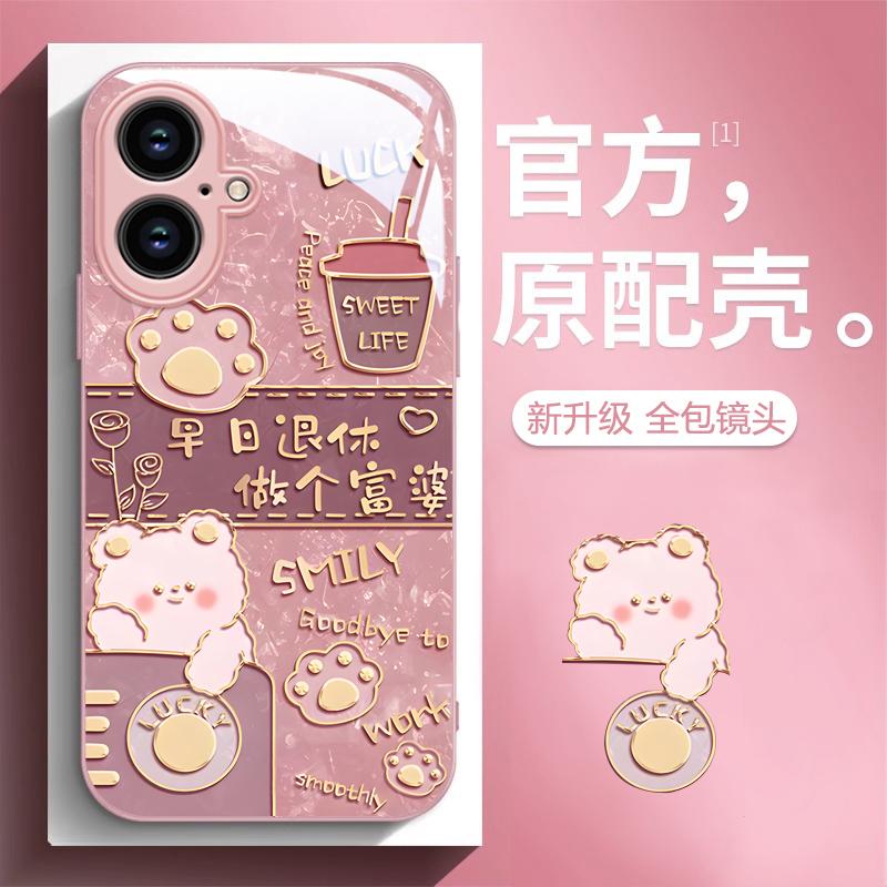 苹果全型号钢化玻璃手机壳卡通